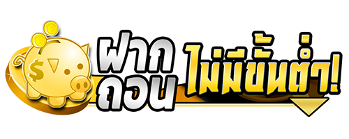 betdog ทางเลือกใหม่แห่งการเดิมพันออนไลน์